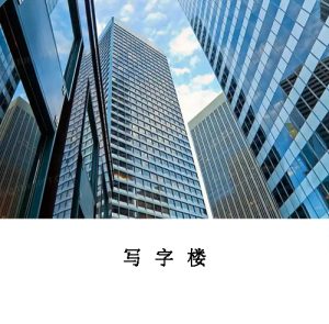 案例5