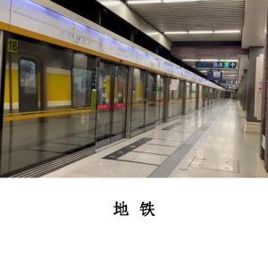 案例6